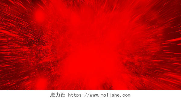 红色大气2024龙年企业销售龙虎榜宣传展板背景